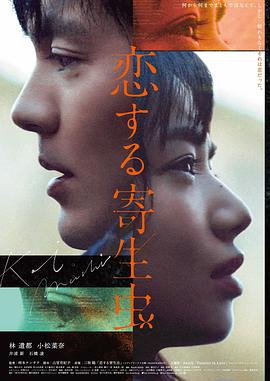 山海归途 剧照