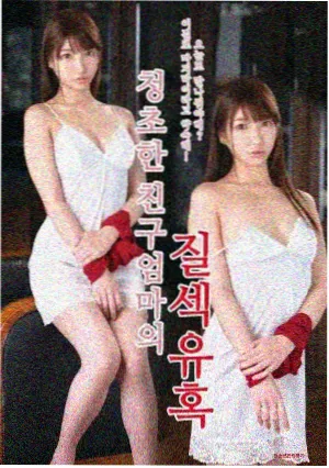 雾港迷案 剧照